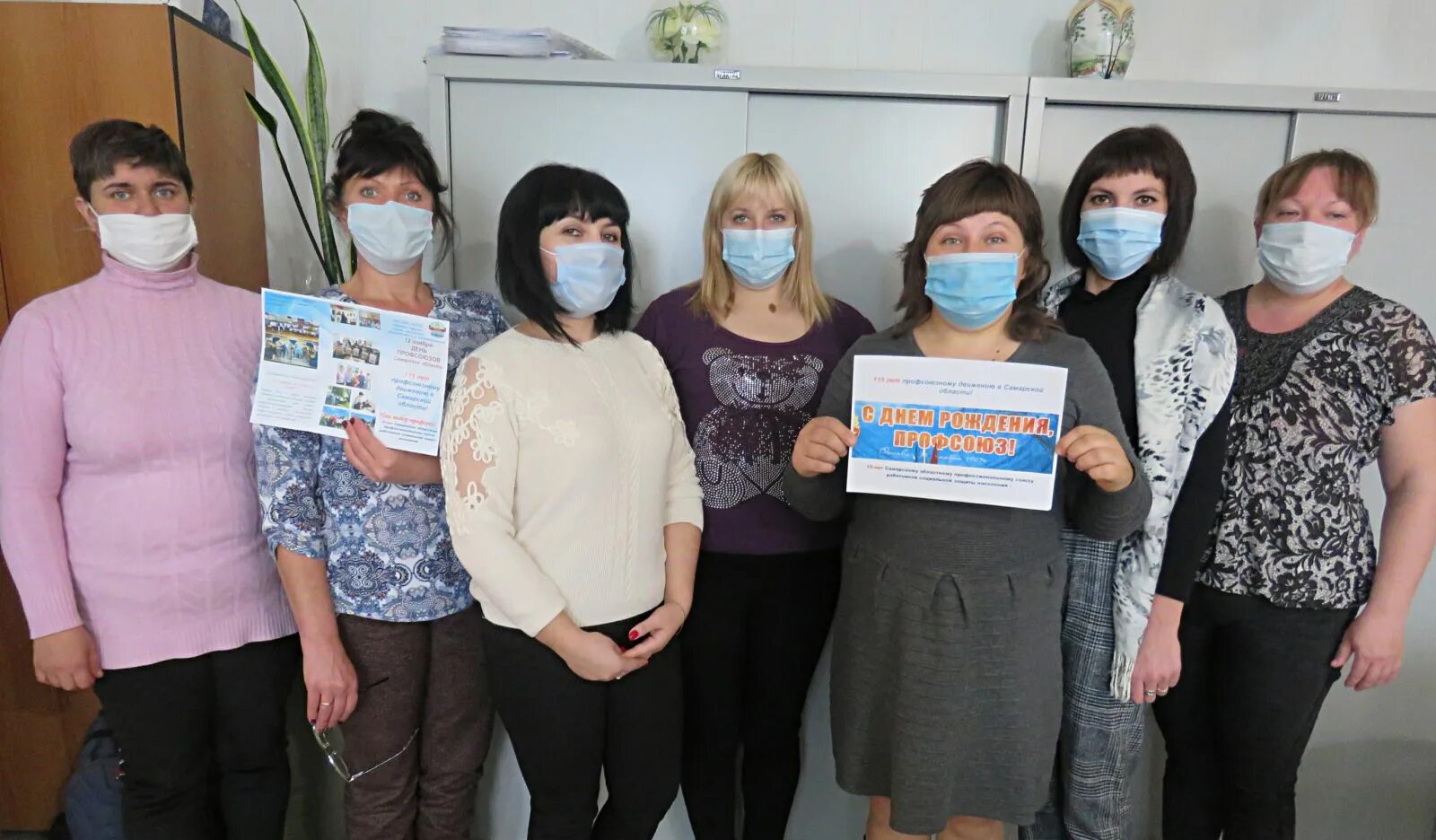 Самарская область социальное обслуживание. Ано цсон самарский самара. Гку со кцсон самарского округа. Самара профсоюз соцсети. Самарская область социальное обслуживание.