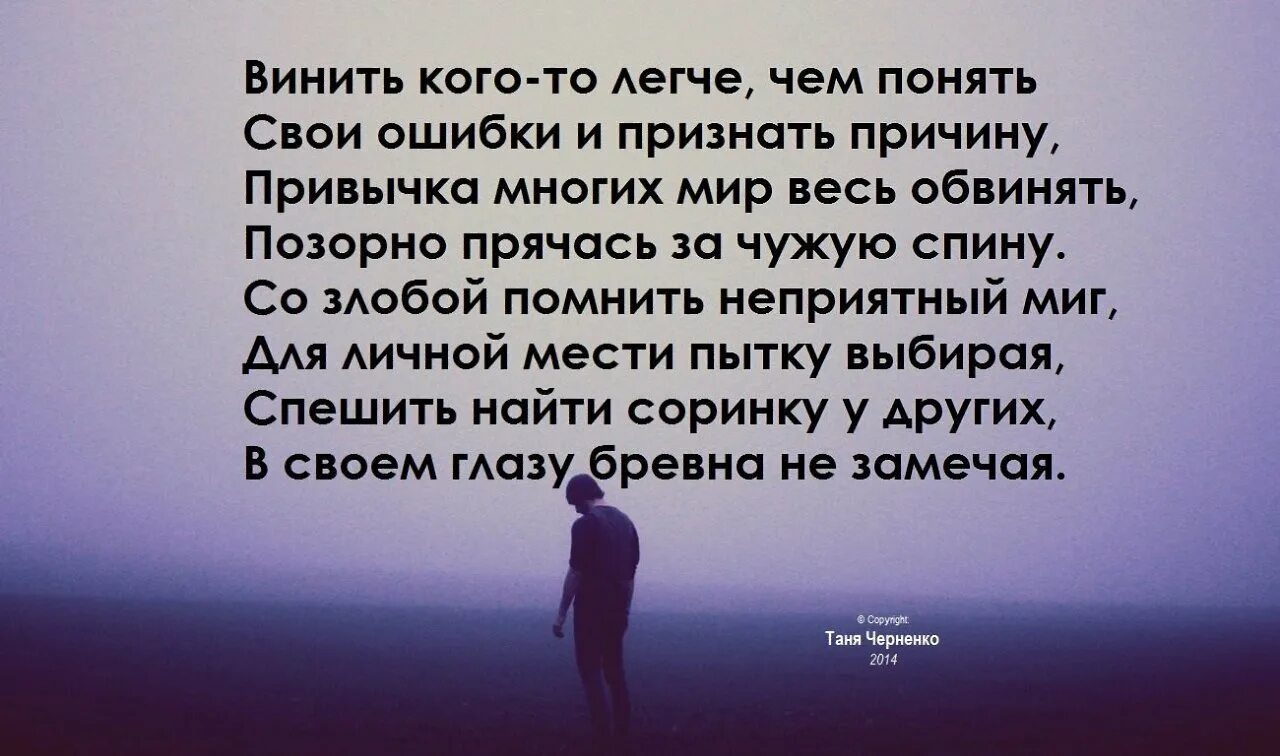 Часто люди делают ошибки