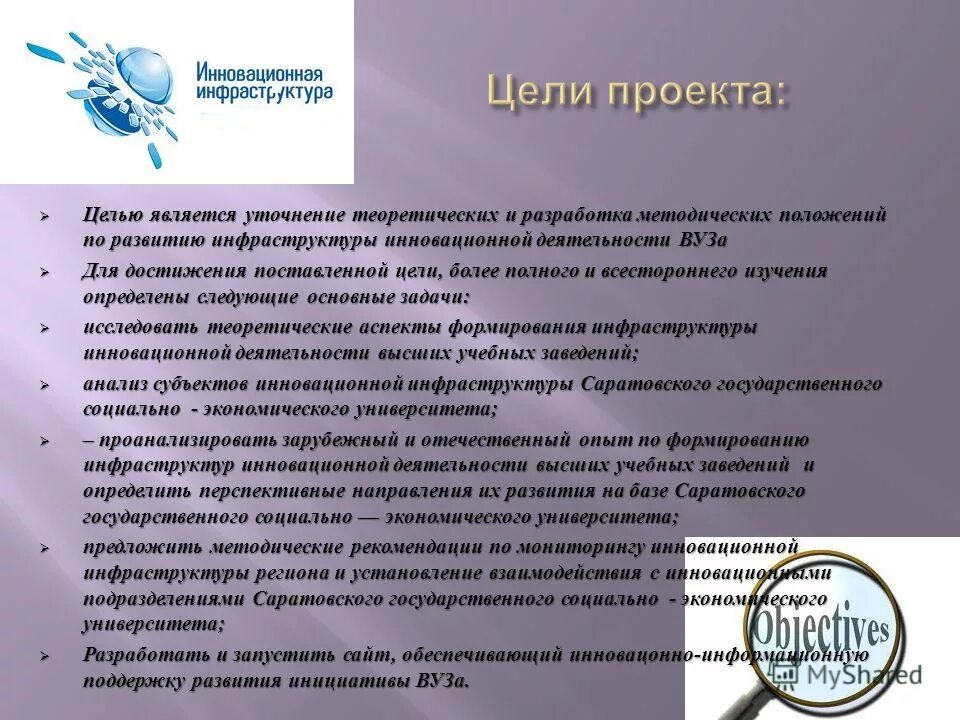Разработать методические рекомендации. Методические разработки. Методические рекомендации для педагогов. Разработка методических положений. Занкова.