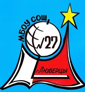 Сайт 27 школа люберцы