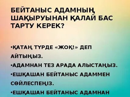 Дәретханада мастурбация жасайтын қыздар