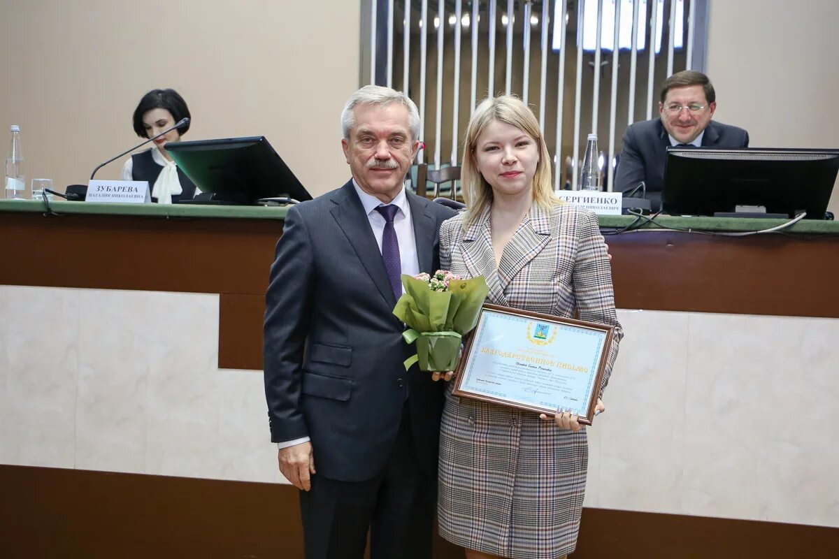 Сайт яковлевского районного суда белгородской