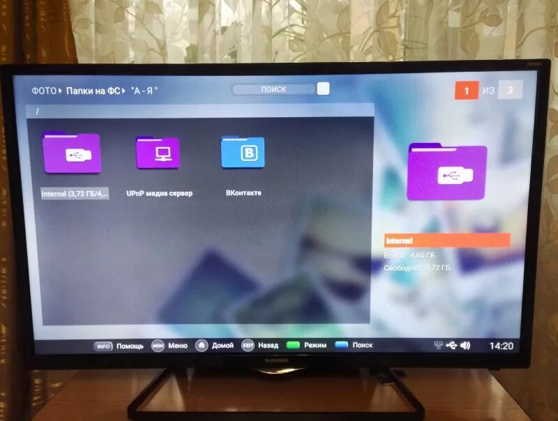Телефункен пропало изображение. Телевизор телефункен led tf32s02t2. tf-led32s19t2s. телевизор telefunken tf-led32s19.