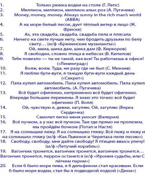 Предсказания женщинам короткие. Шуточные предсказания на день рождения для гостей. Шуточные предсказания на юбилей для гостей. Новогодние предсказания шуточные. Шуточные предсказания на новый год.