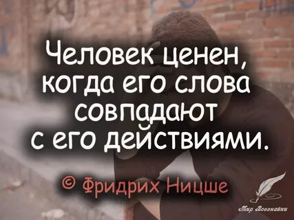 Подлость друзей