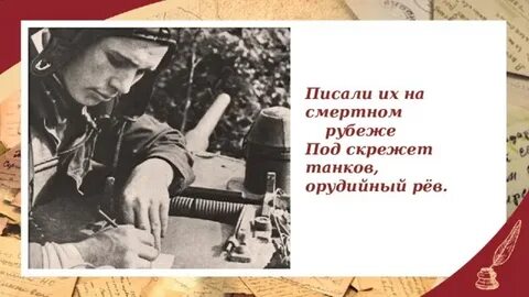 Письма на час
