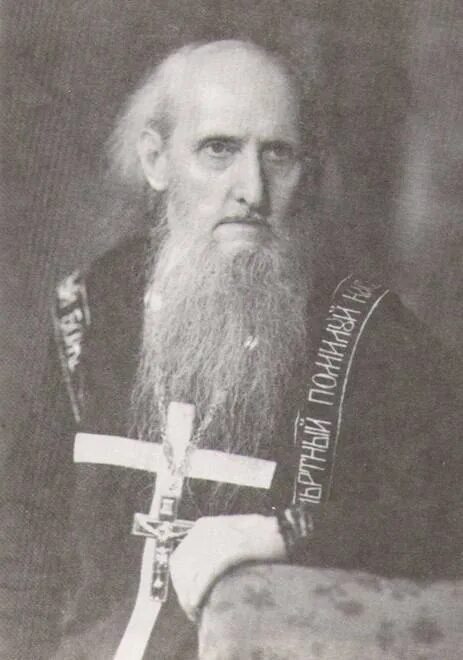Сампсон сиверс. Иеросхимонах сампсон. старец иеромонах сампсон. граф сиверс старец сампсон. симеон сиверс.