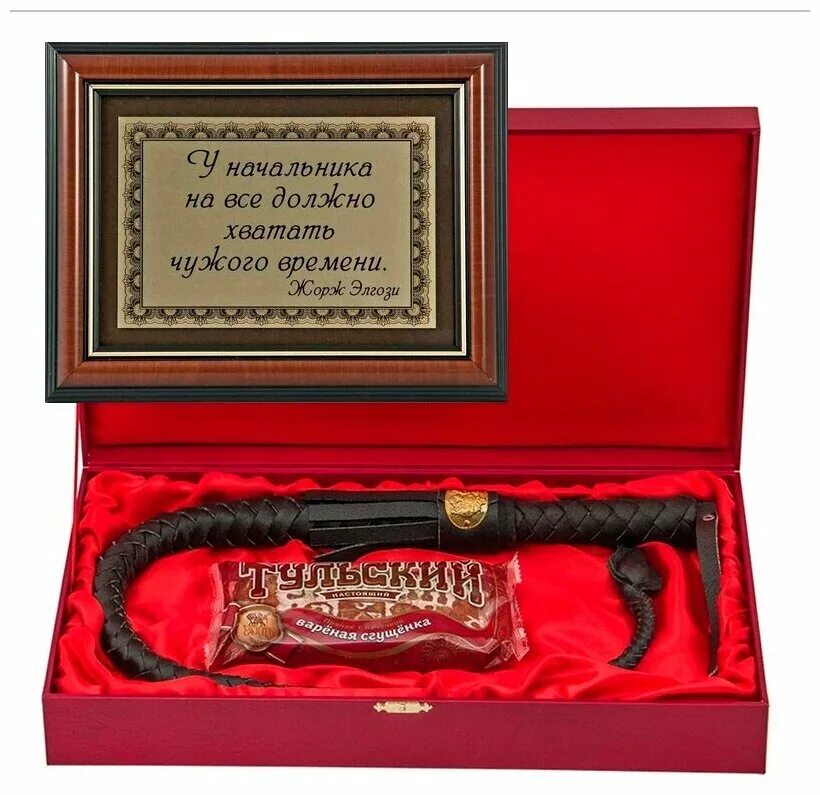 Прикольные подарки начальнику женщине. Прикольный подарок начальнику. Необычный подарок коллеге. Что подарить шефу от коллектива. Подарок руководителю.