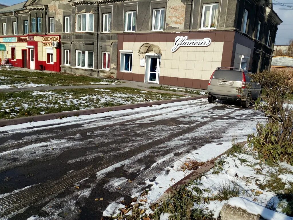 Отзывы об "Эра", Кемеровская область, Гурьевск, улица Ленина, 45 - Яндекс Карты