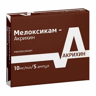 Мелоксикам таблетки как долго можно принимать взрослым