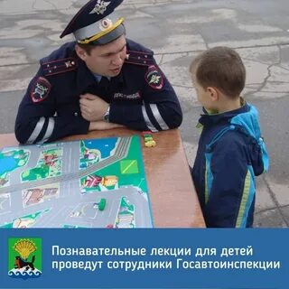 Детский сад для детей полицейских