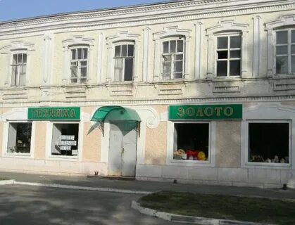 Константиновск магазины