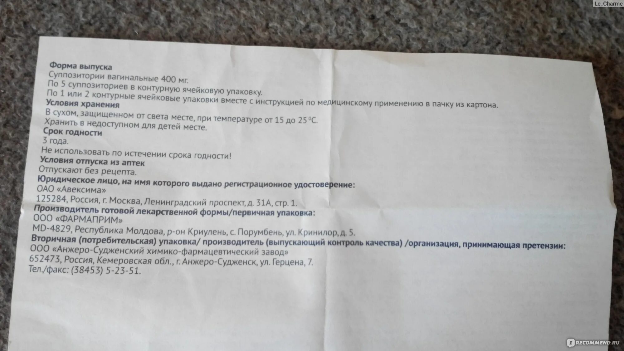 Свечи от молочницы при месячных. Могут ли при молочнице задерживаться месячные. задержка от молочницы может быть. при молочнице может быть задержка месячных. молочница влияет на месячных задержку.