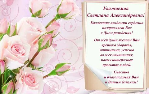 Пусть ваш профессионализм