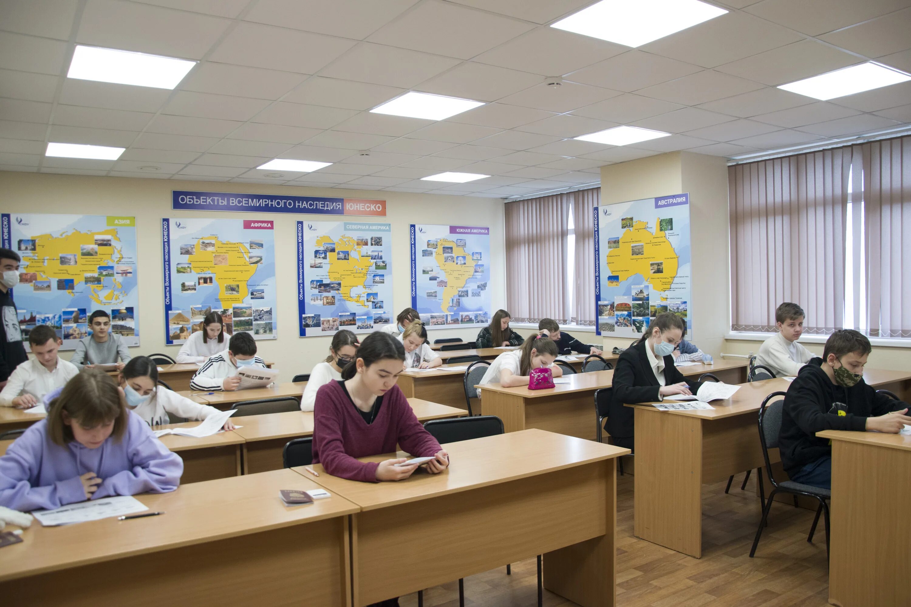 Скф 45 параллель. 45 параллель олимпиада скфу. скфу 45 параллель олимпиада по географии. скфу 45 параллель олимпиада 2025. олимпиада по скфу 45 параллель географии 2025.