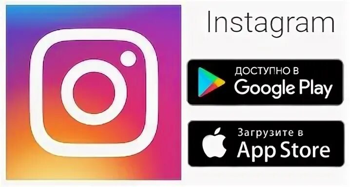 В инстаграме сразу убрала лайк