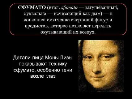 Вспомните что именно