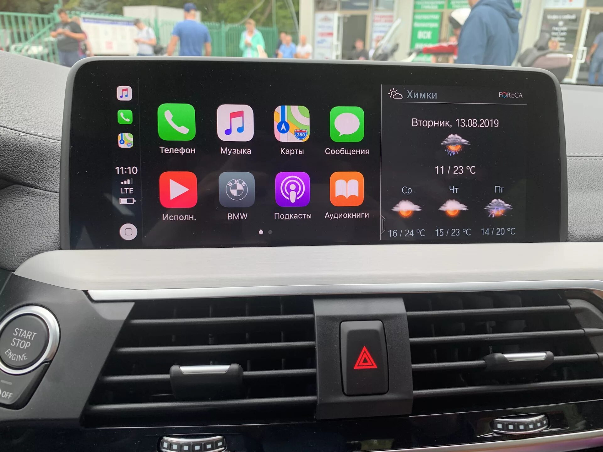 Как добавить youtube в carplay. Как добавить youtube в carplay