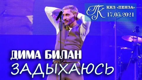 Караоке билан