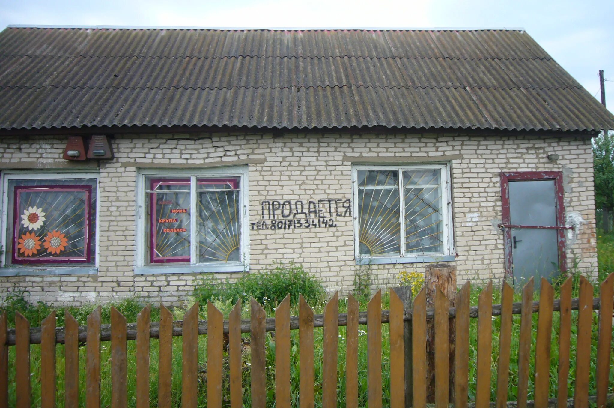 дачи в пуховичском направлении по ходу электрички