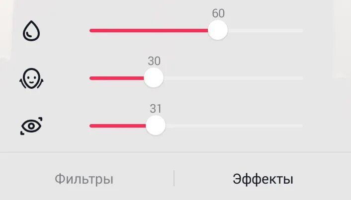 Как заливать тик ток в россии. Фильтры тик ток. Эффект сглаживания в тик ток. Эффекты и фильтры для тик тока. Ненасыщенные цвета фильтр тик ток.