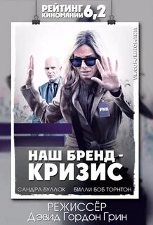 Наш бренд