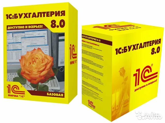 1с - Бухгалтерия 8. Базовая. 1с Бухгалтерия доступно и всерьез. Игры на 1с Бухгалтерия. 1с Бухгалтерия 8 Базовая фото. 1 с базовая купить