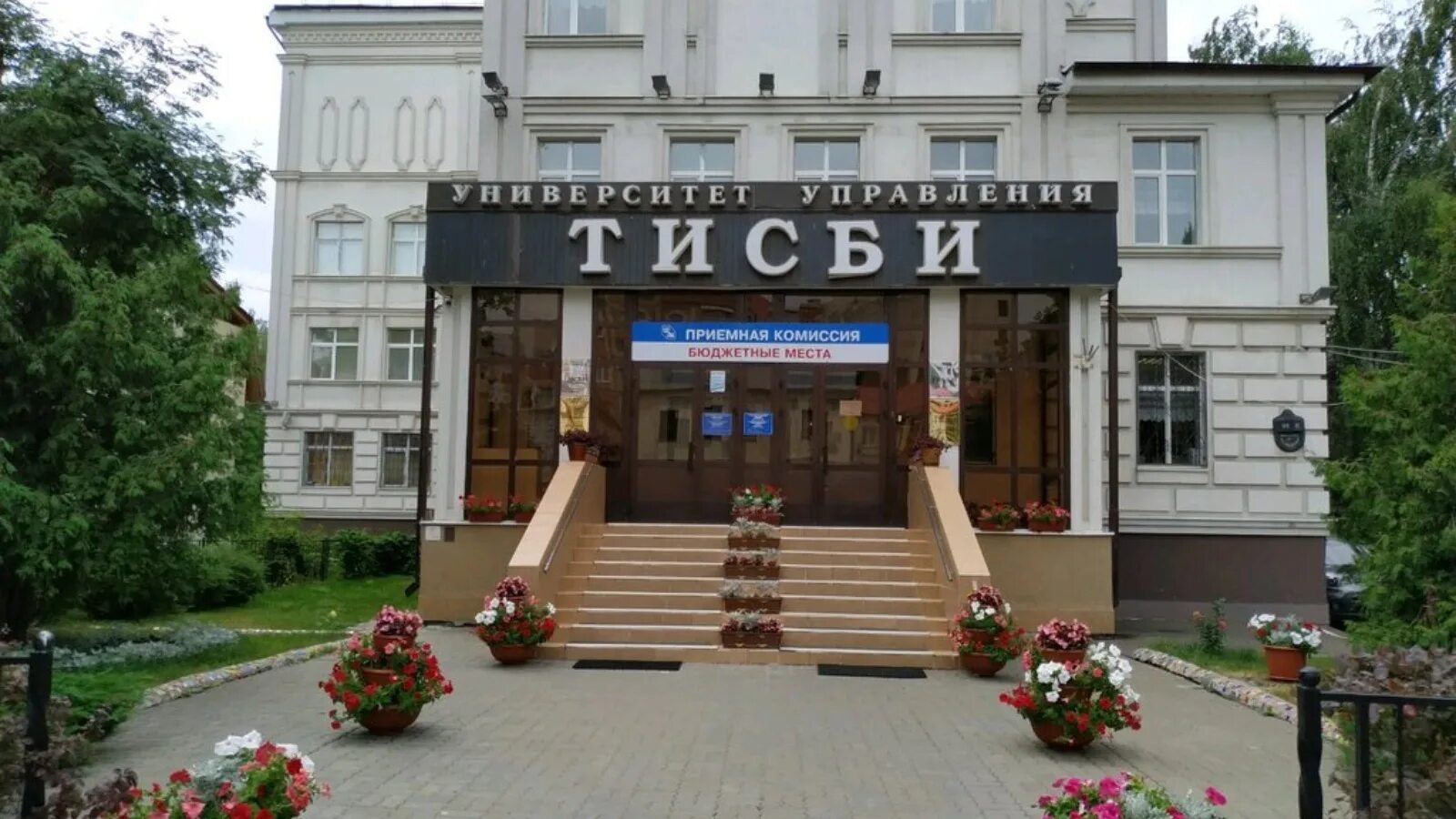 Тисби казань муштари