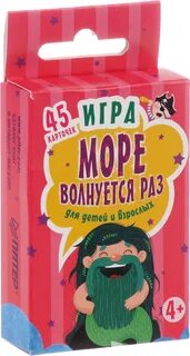 Пережить игра