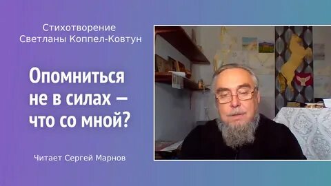 Ковтунов аудиокниги