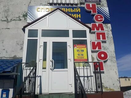 Плюс петропавловск камчатский