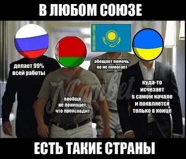 2 любых союза