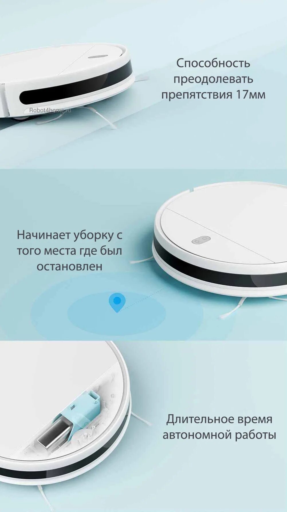 Робот пылесос перестал подавать воду. Робот-пылесос Xiaomi Mijia sweeping g1. Xiaomi mi Robot Vacuum-Mop Essential. Skv4093gl робот пылесос. Робот-пылесос Xiaomi Vacuum 1с.