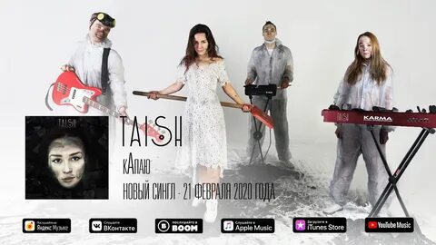 Taish