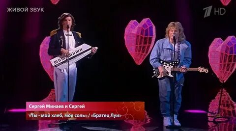 Кто победит в две звезды