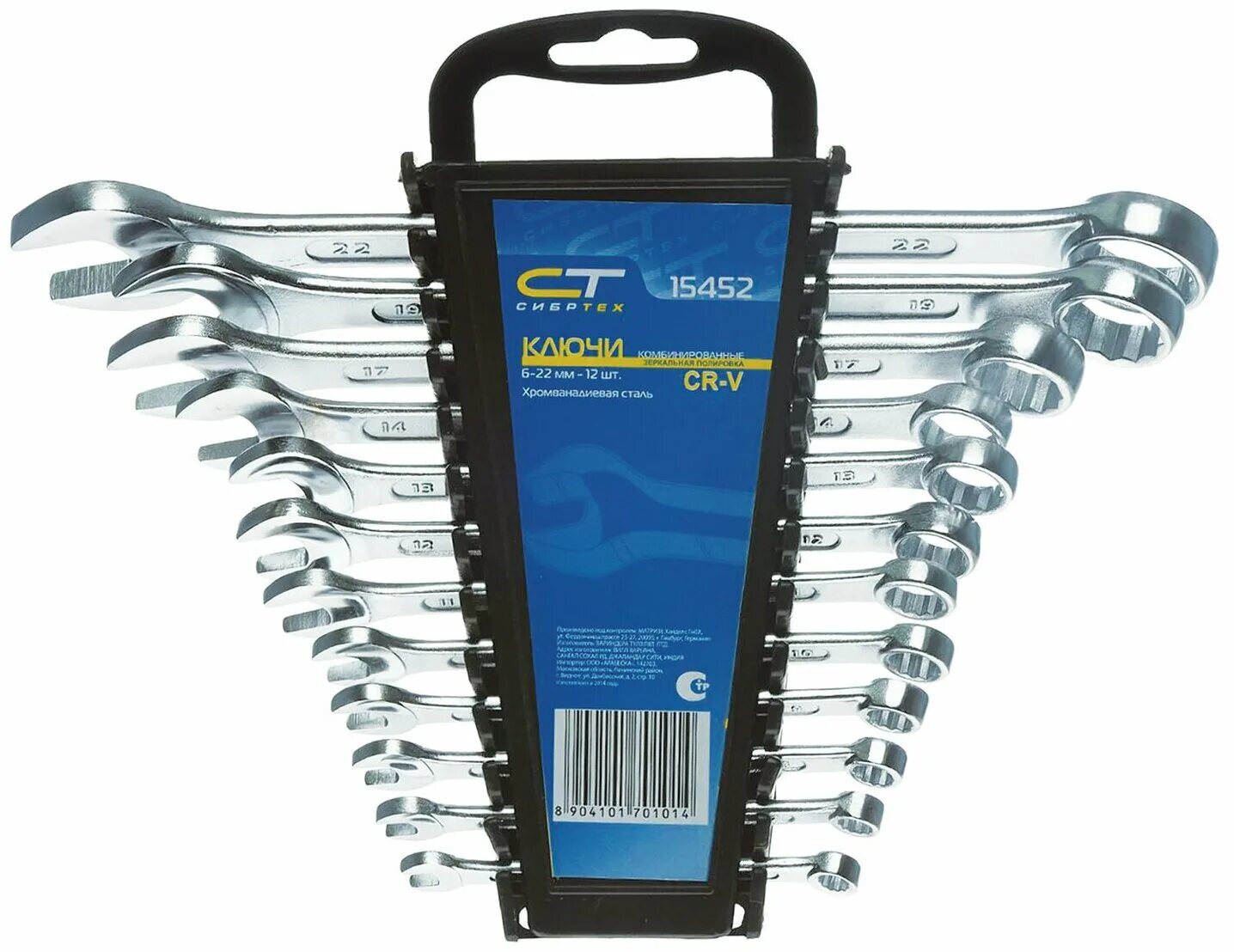 набор ключей комбинированных 6 22. набор ключей сибртех 15452. 12 шт. сибртех 15477. набор гаечных ключей зубр 27088-h12.