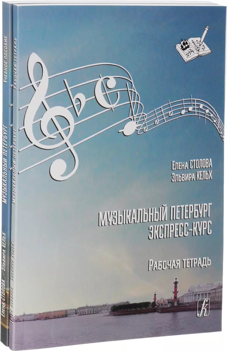 Музыкальная литература. Музыкальная литература 1 год обучения. Музыкальная литература учебник. Муз литература 6 класс учебник. Учебные пособия по музыкальной литературе для дмш.