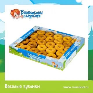 Ванюшкины сладости кондитерская