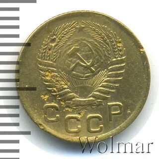 Копейка 1954