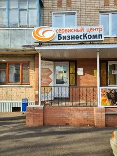 Бузулук сервис