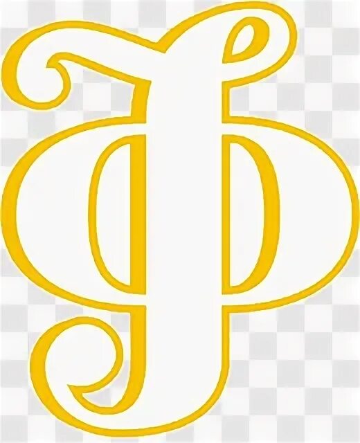 Красивая буква ф для оформления Русский шрифт с розой Decor, Alphabet, Home decor