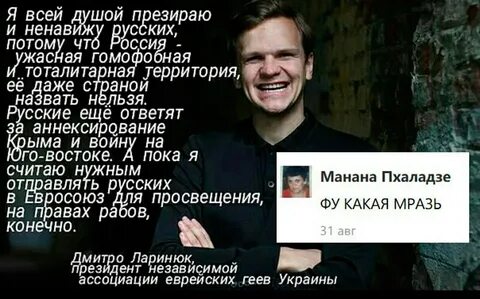Россияне ненавидят