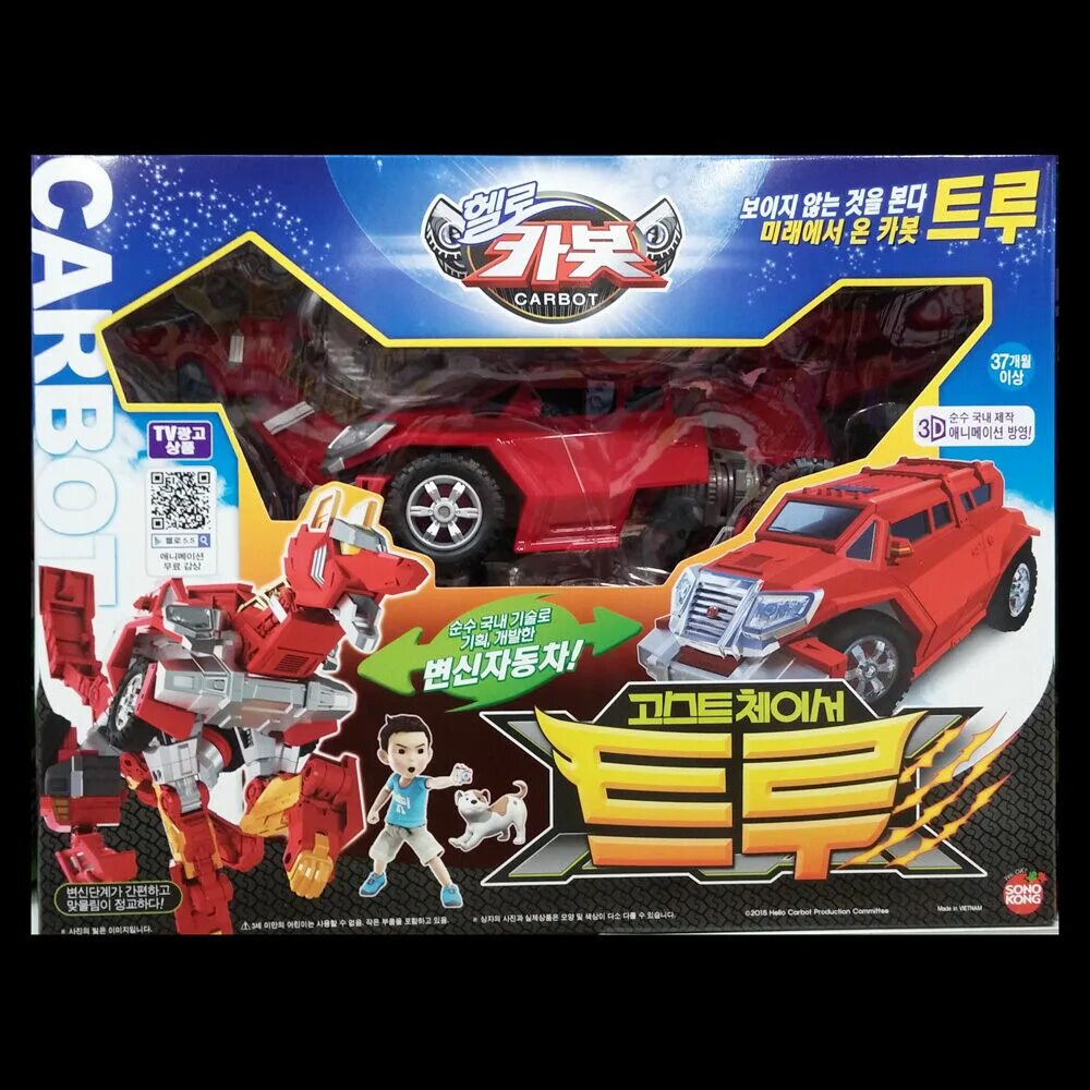 Робот карбот игрушки. Hello carbot toys. карбот игрушка.