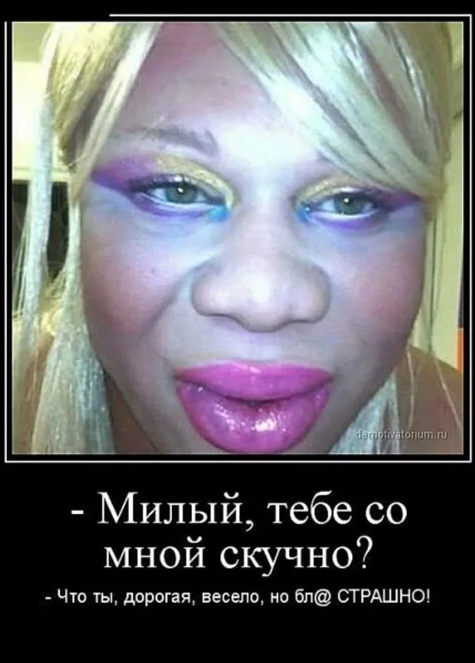 Смешные губы девушек