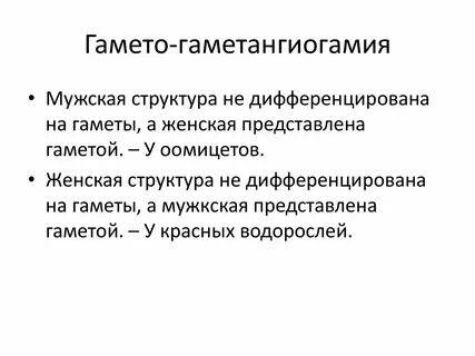 Единственный тип
