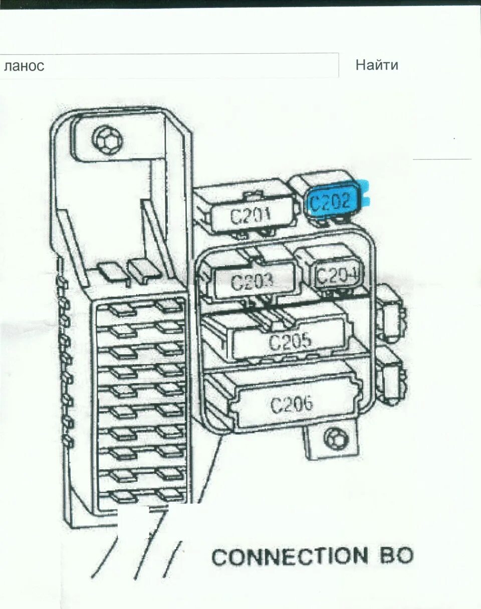 Предохранители под капотом ланос. Предохранители Шевроле Ланос 2007. Блок предохранителей lanos 1.5. Предохранители Шевроле Ланос 1.5. Предохранители Ланос 1.3.