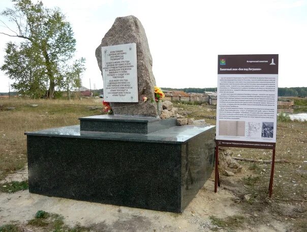 2 Ключевка Чебаркульский район. Травники Чебаркульский район. Село травники Чебаркульского района. Травники Челябинская область. Травники чебаркульский челябинская область