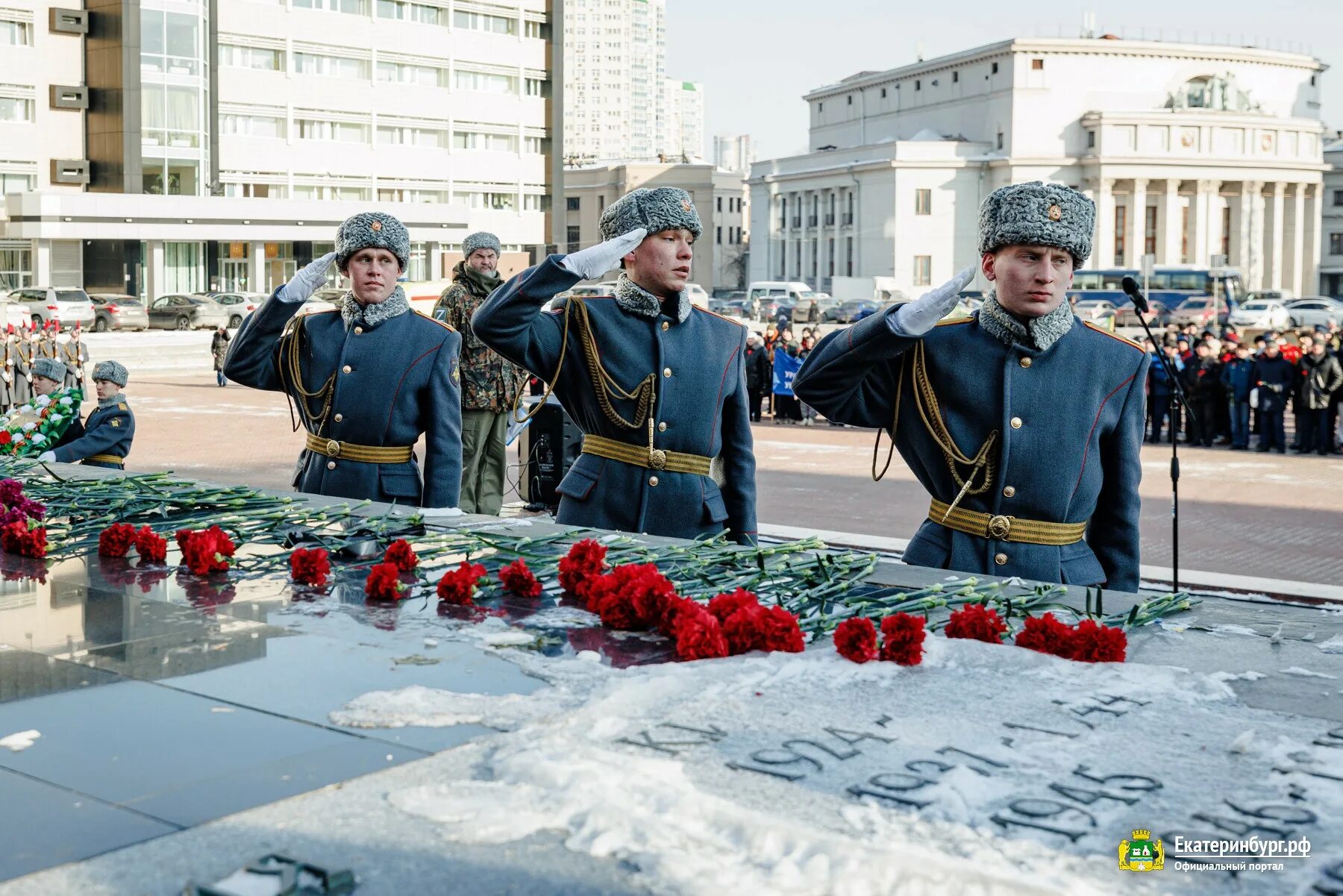 Екатеринбург зимой 2023. 22 февраля фото. Три дня дождя екатеринбург. Екатеринбург третья столица. Концерт 23 февраля екатеринбург.