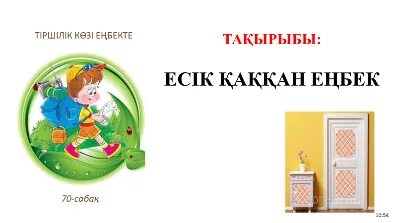 Гинекологиялық айнамен порно