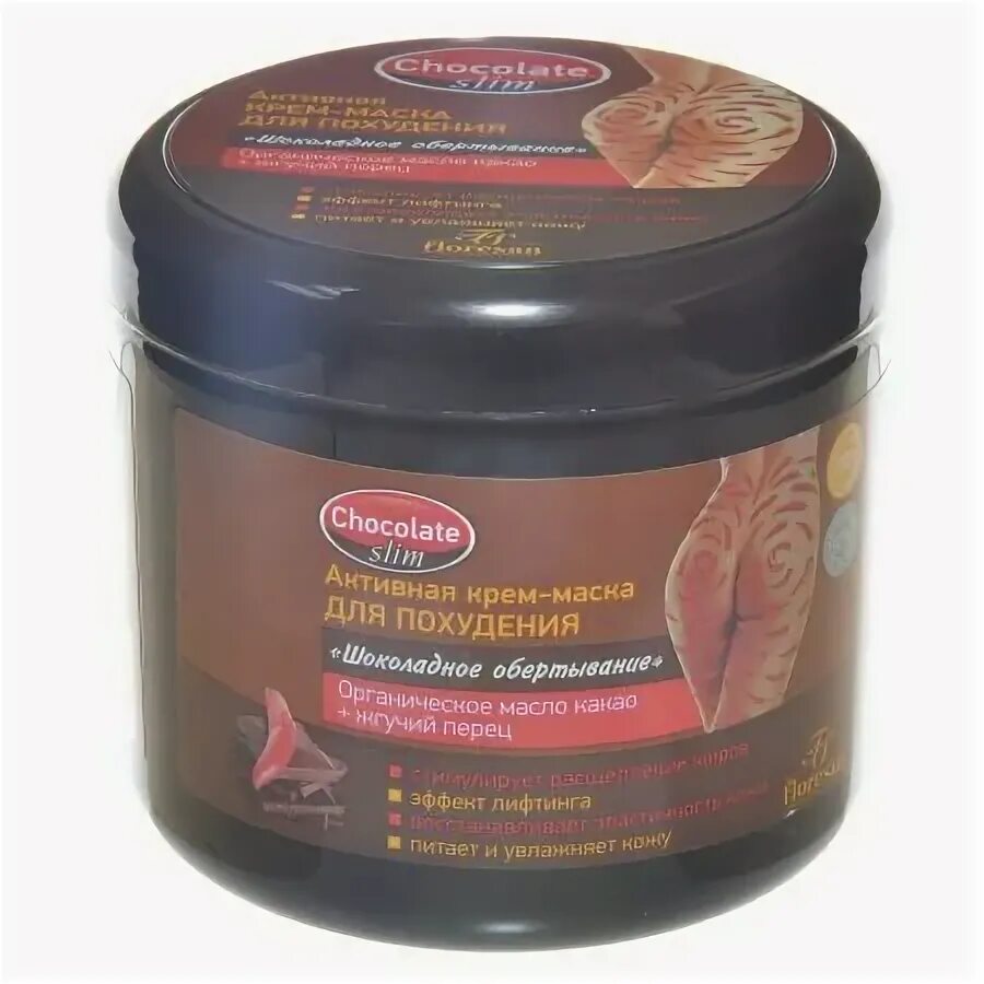Крем для обертывания. Термо маска флоресан. Chocolate slim активная крем-маска для похудения шоколадное обертывание. Флоресан обертывание от целлюлита. Модамо антицеллюлитное обертывание.